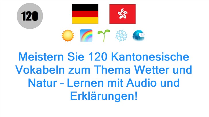 Meistern Sie 120 Kantonesische Vokabeln zum Thema Wetter und Natur – Lernen mit Audio und Erklärungen!
